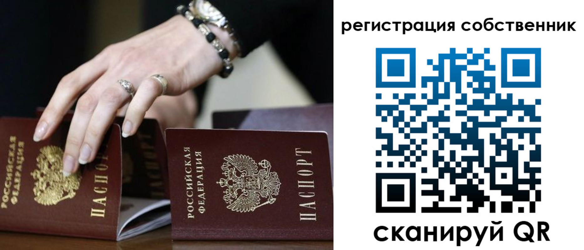 временная прописка в Семикаракорске
